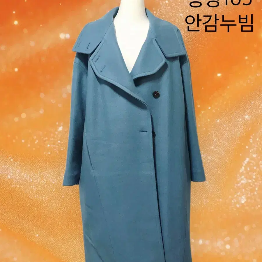 블루 색상 하이넥 누빔 안감 코트