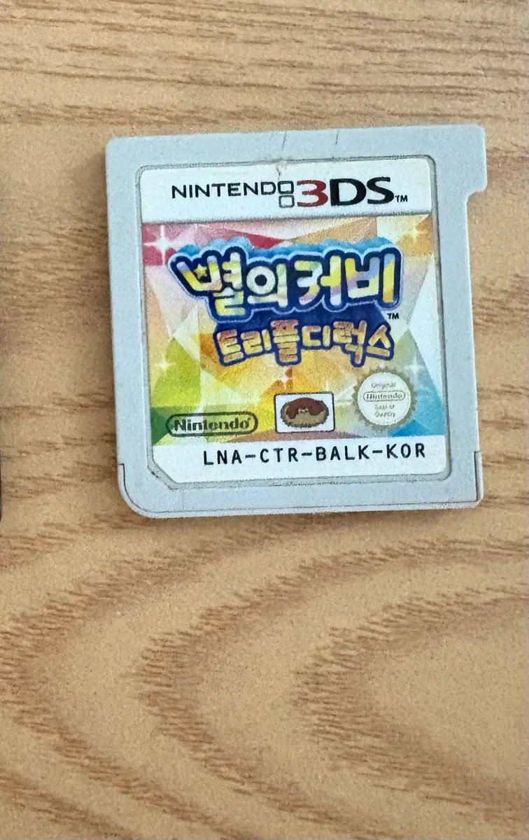닌텐도 3DS 별의 커비 트리플 디럭스 게임