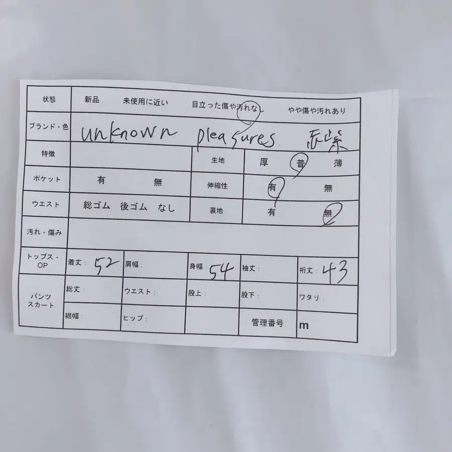 12번째 상품 이미지