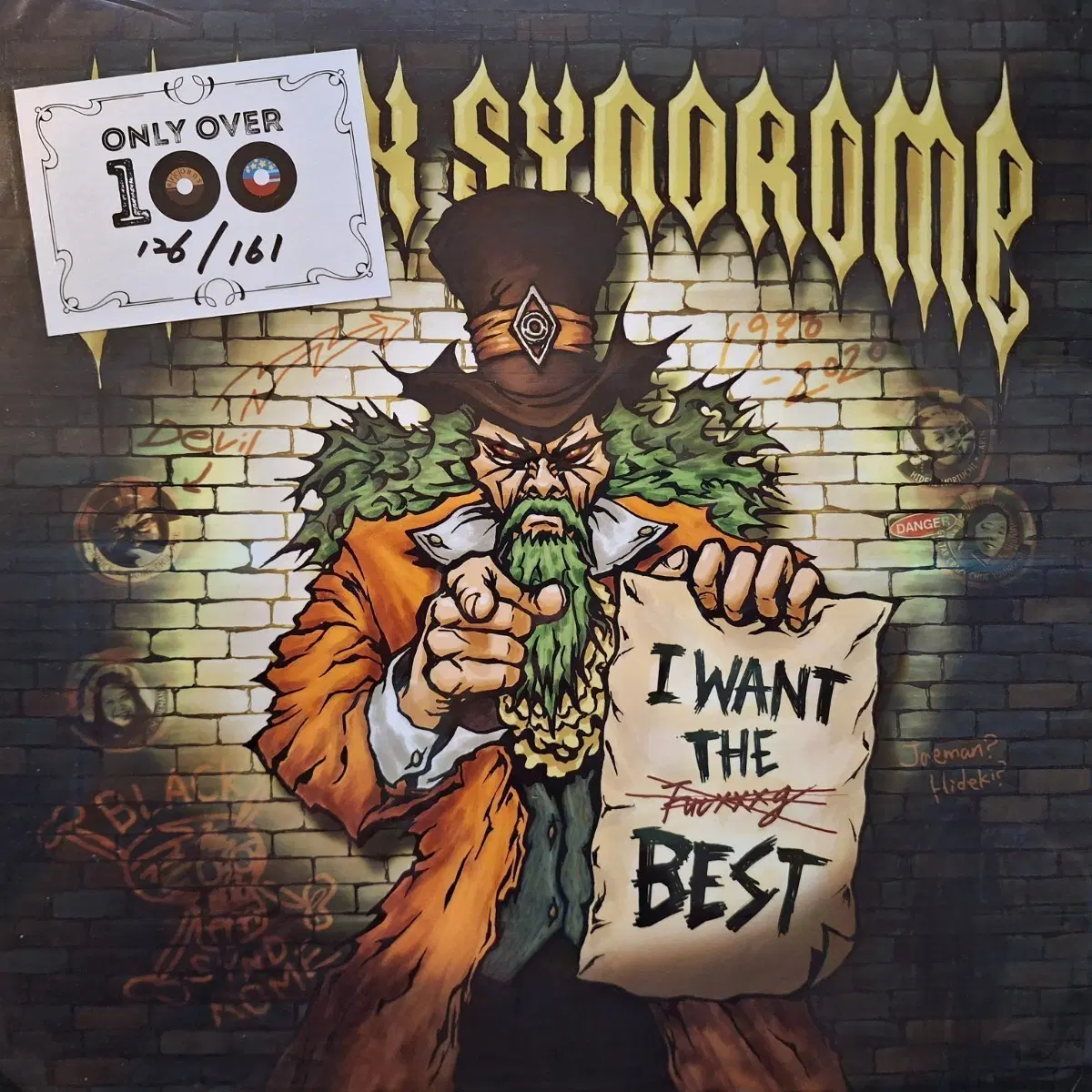 친필싸인반/블랙신드롬 I Want The Best LP