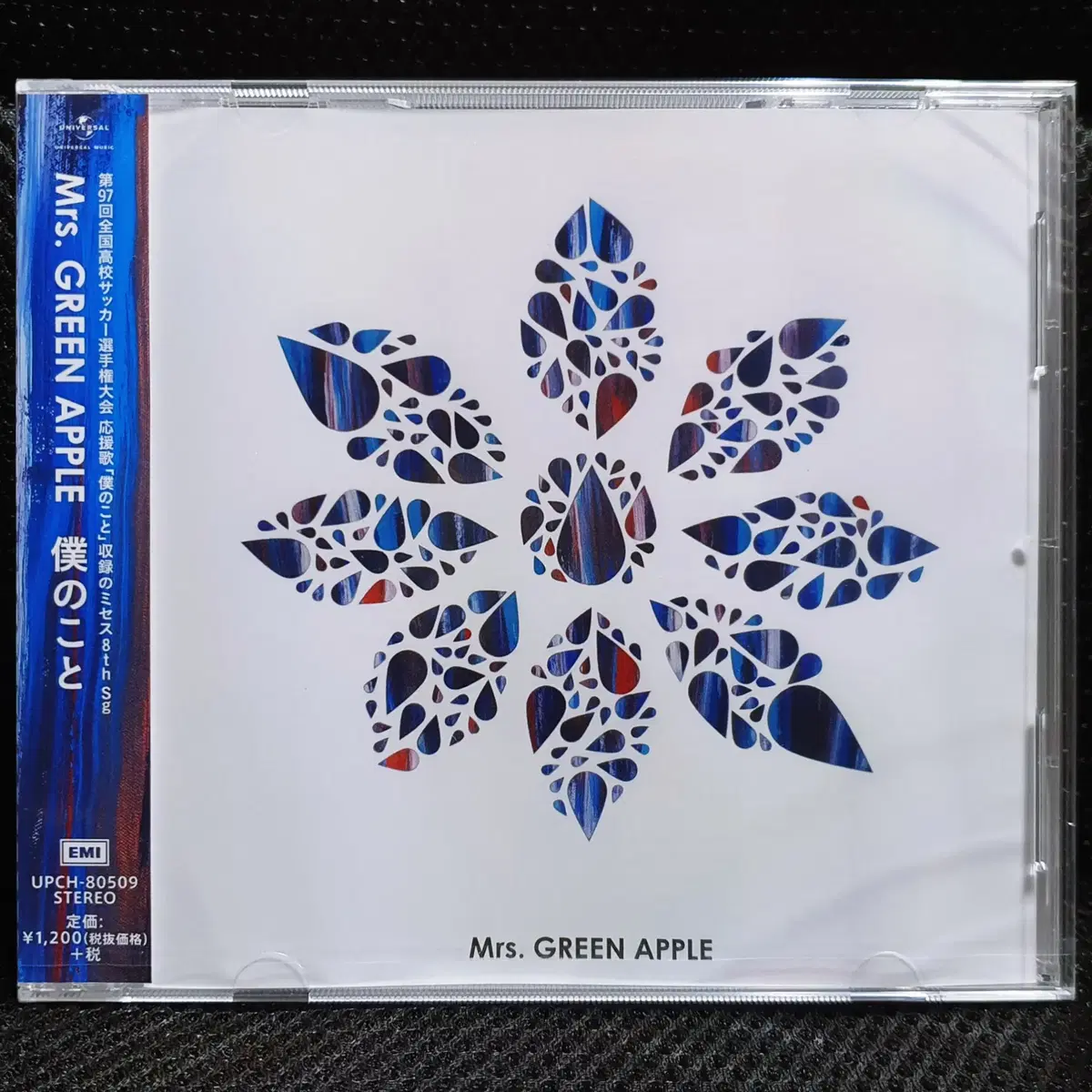 미세스 그린 애플 Mrs. GREEN APPLE 보쿠노코토 CD 미개봉 신품