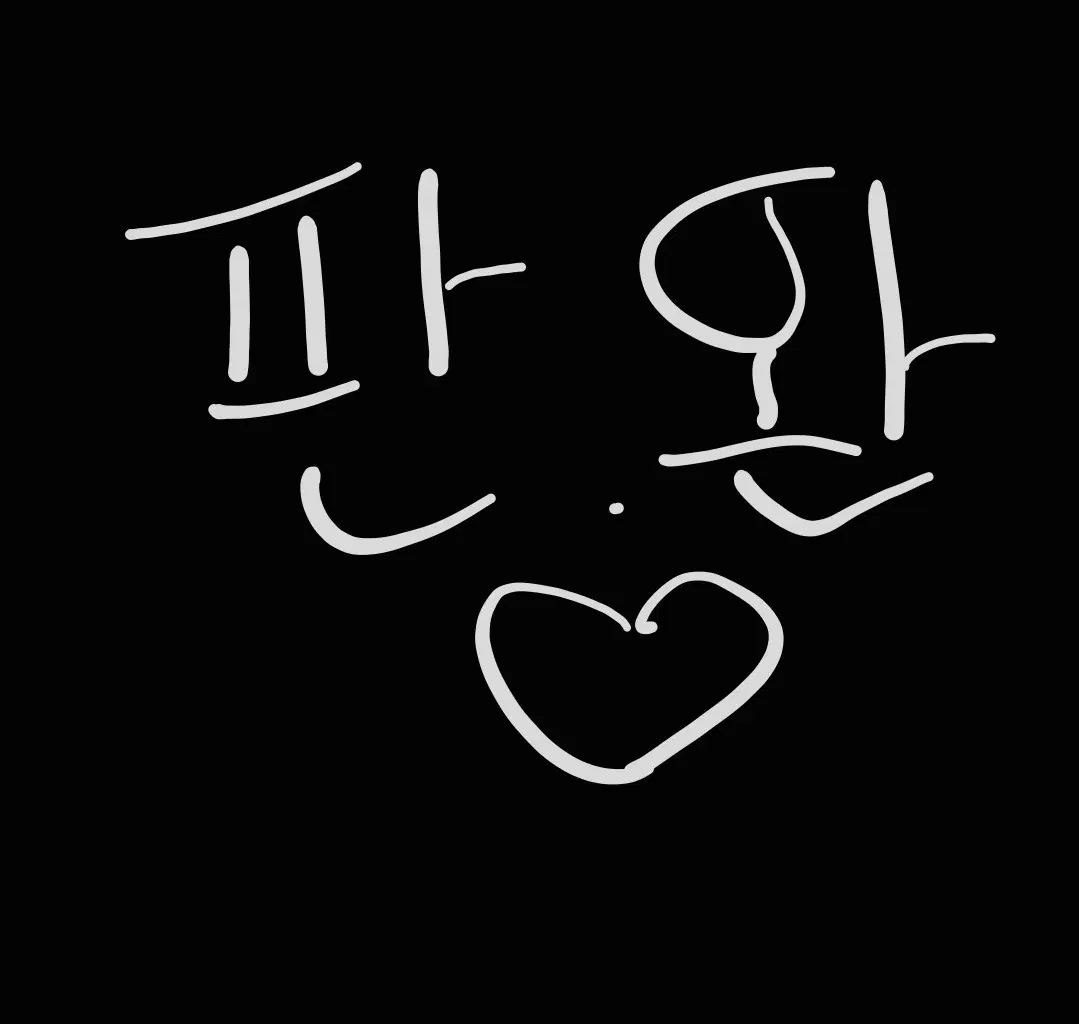 유니 쿠루토가 우드 고급 샤프 0.5mm