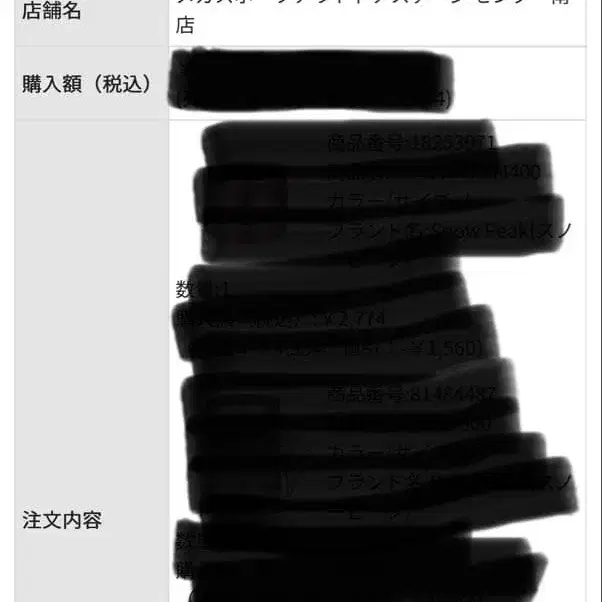 4번째 상품 이미지