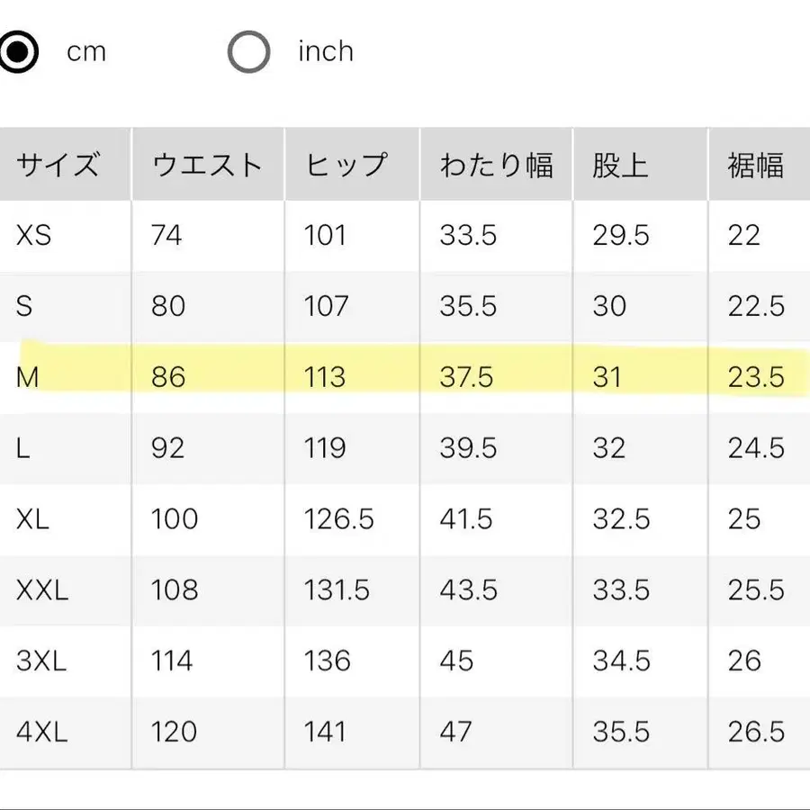 2번째 상품 이미지
