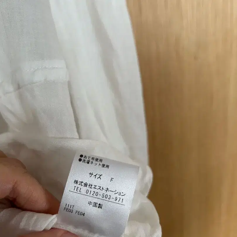 5번째 상품 이미지