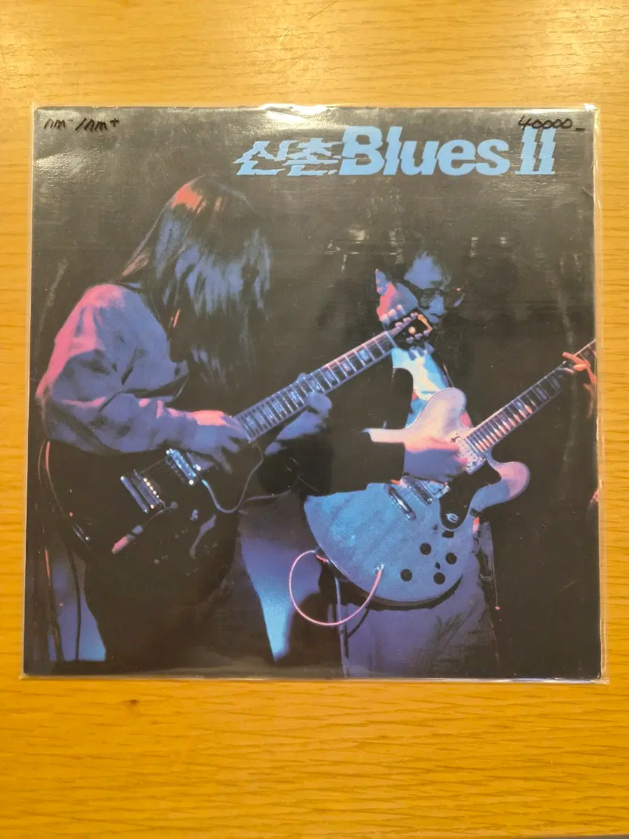 신촌블루스 2집 lp