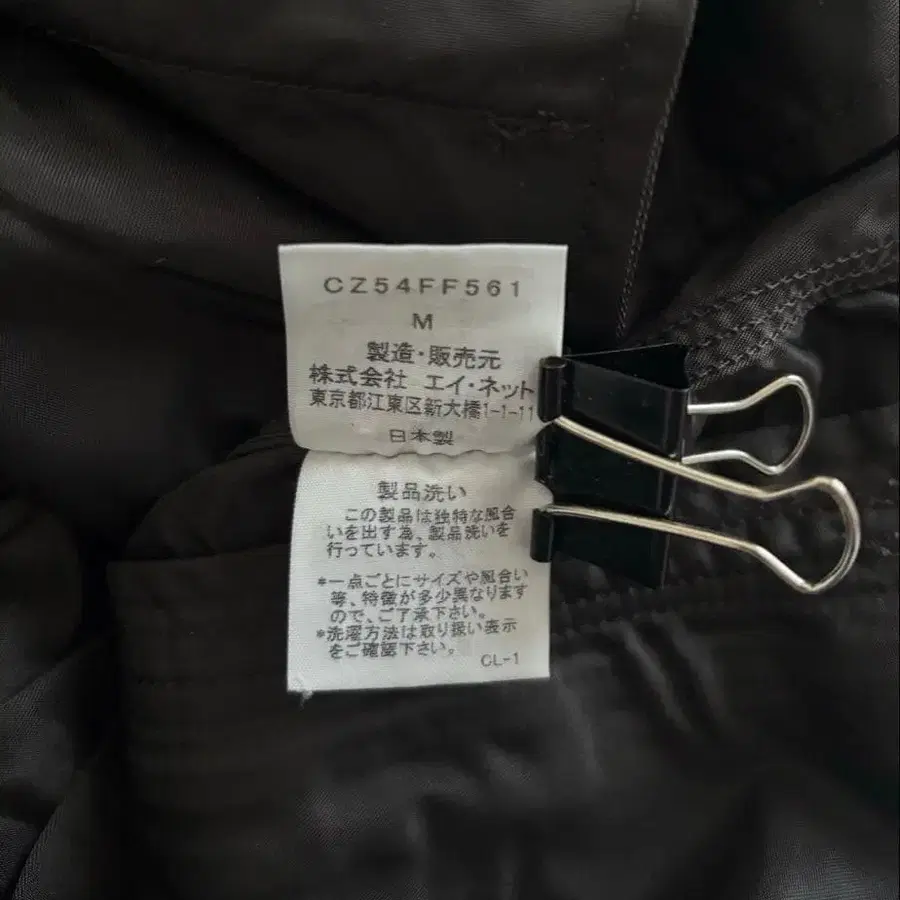 11번째 상품 이미지