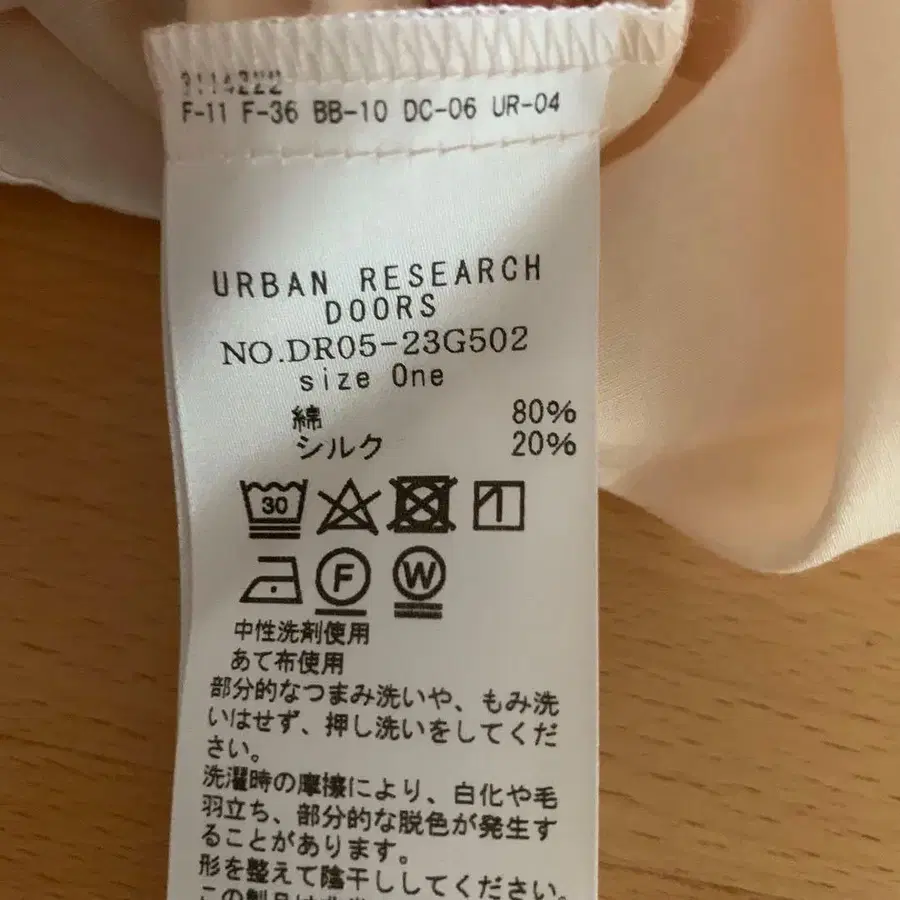 7번째 상품 이미지