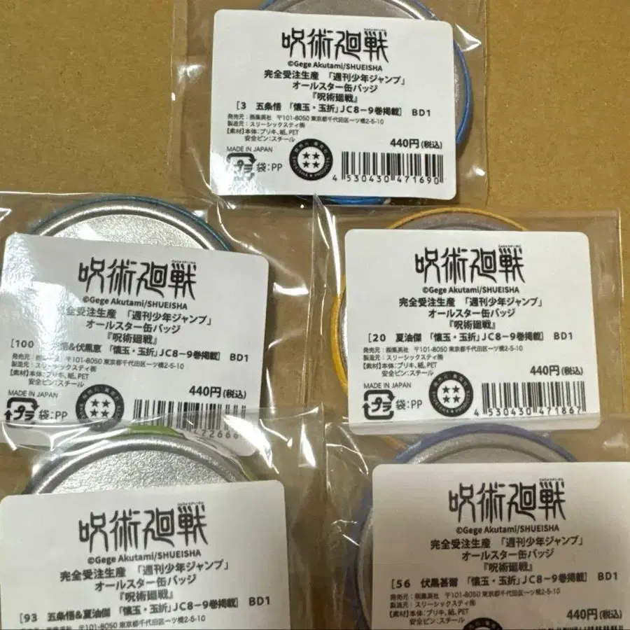 7번째 상품 이미지