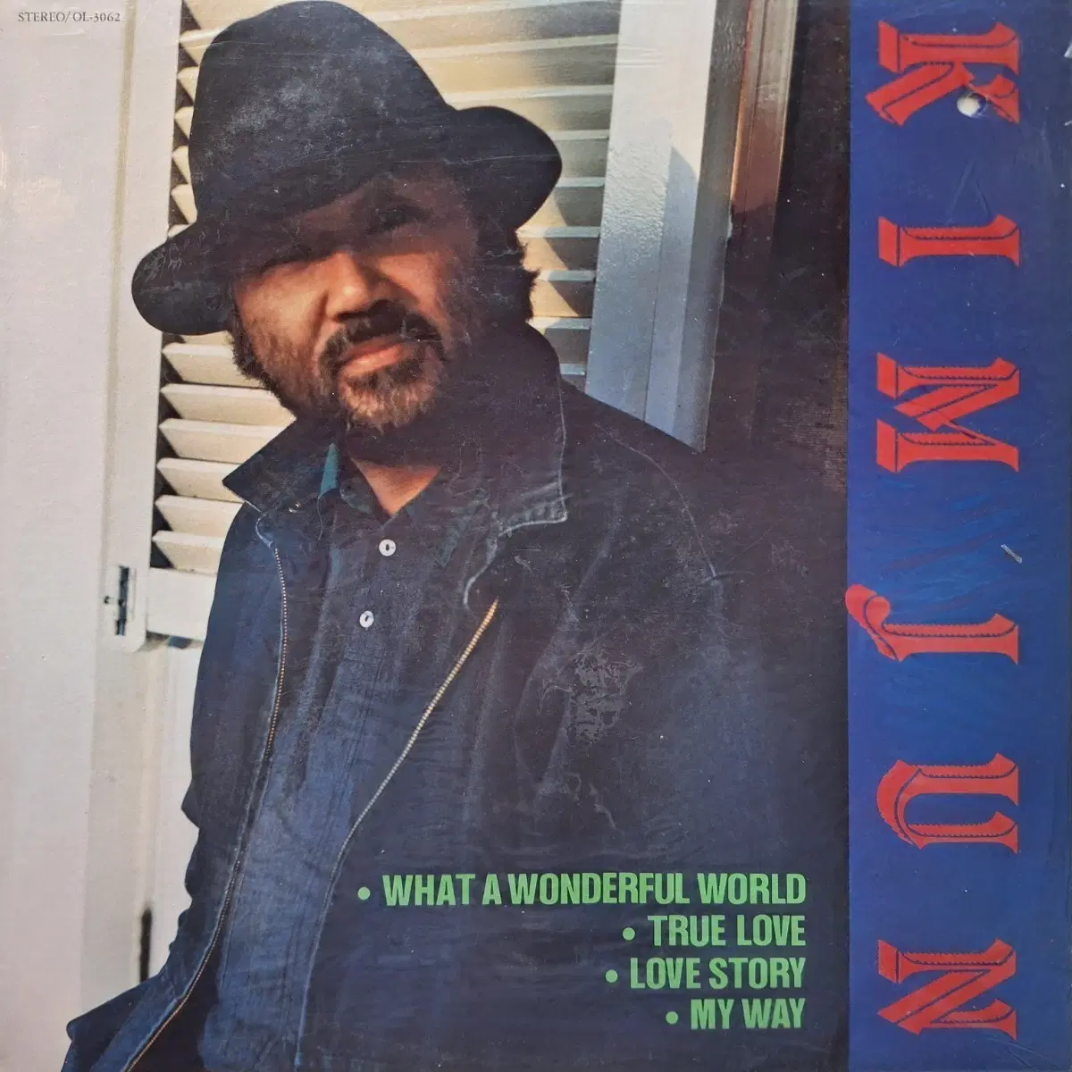 미개봉/김준 - What A Wonderful World LP
