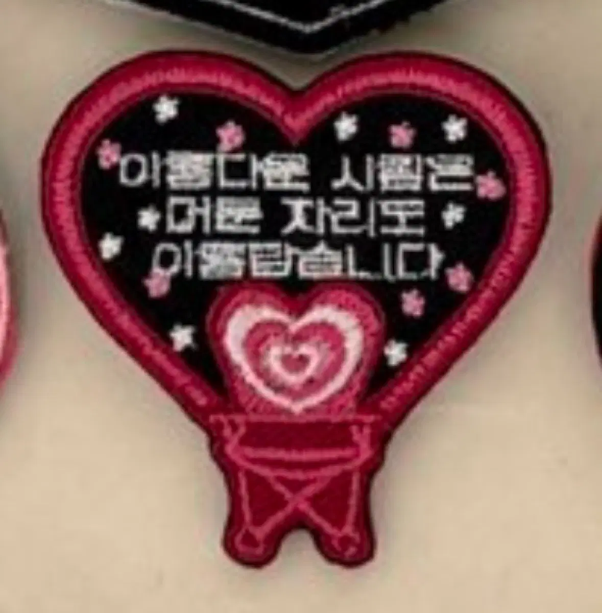 WTB 트리플에스 배지전쟁 배지 구합니다!