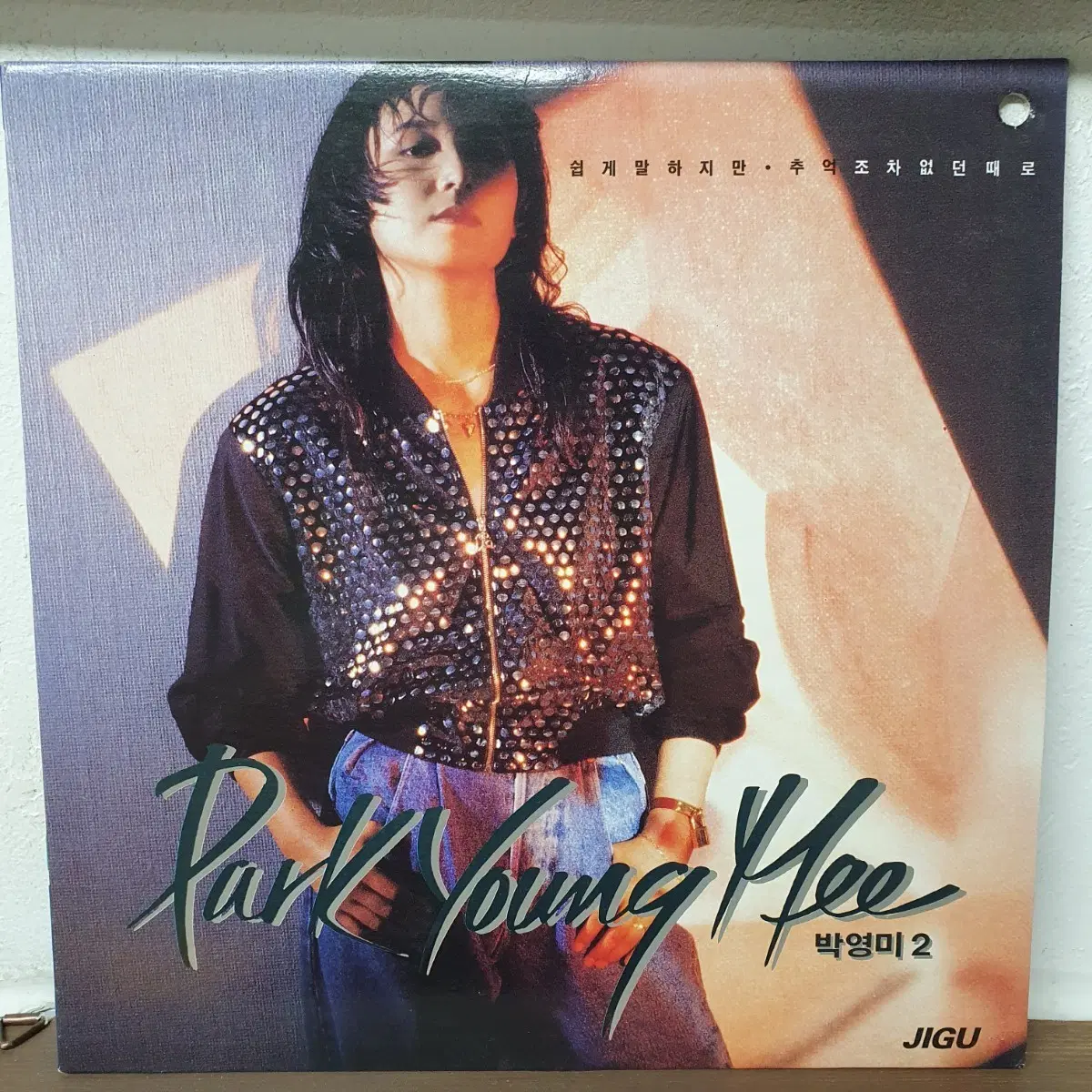 박영미 2집 LP 1991