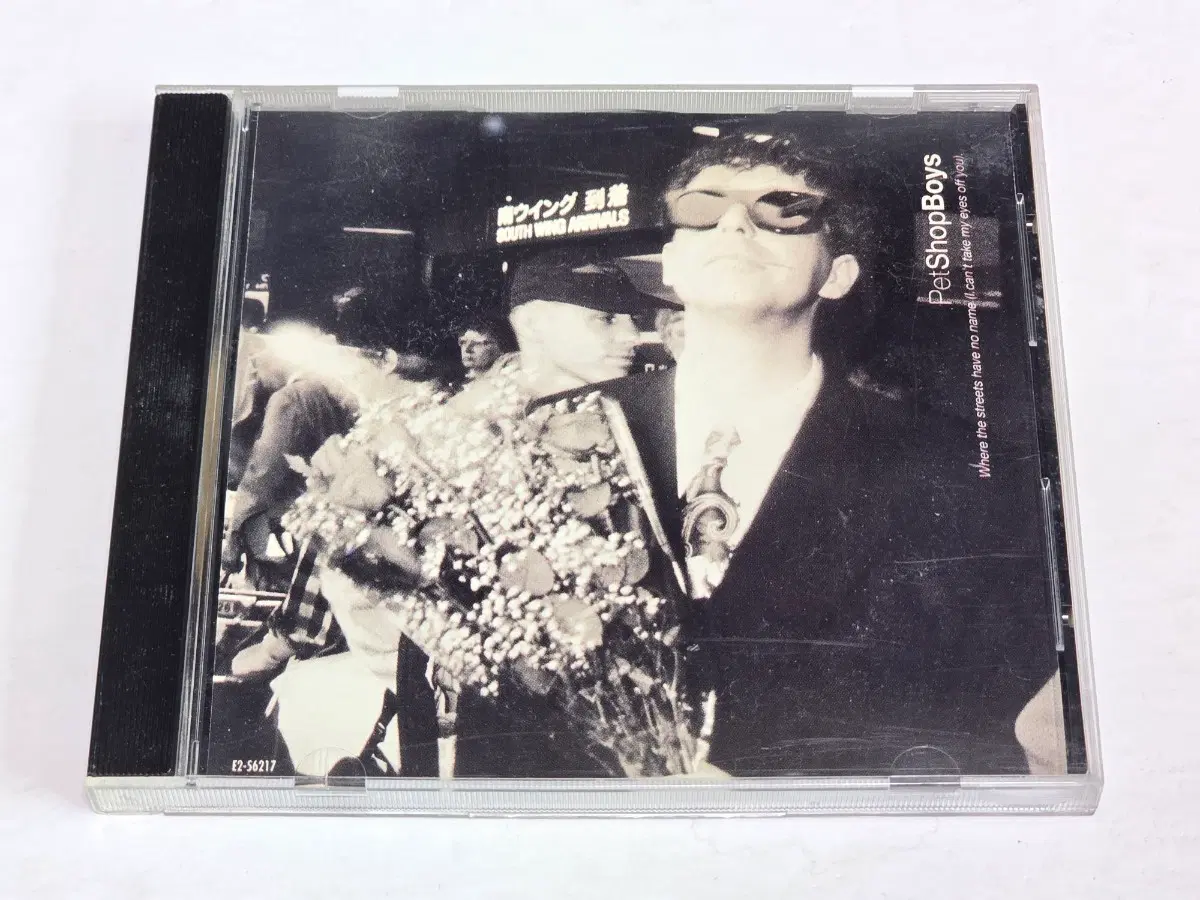 펫샵보이즈 Pet Shop Boys - Where the Streets Have No Name 수입 CD 싱글