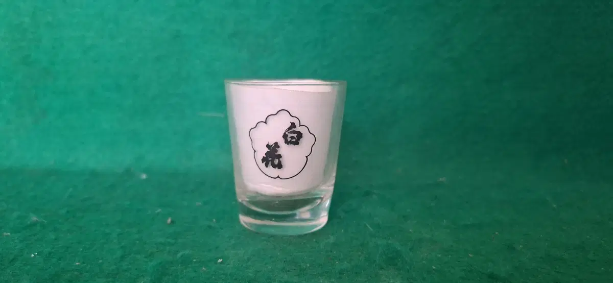 백화소주 불어 소주잔