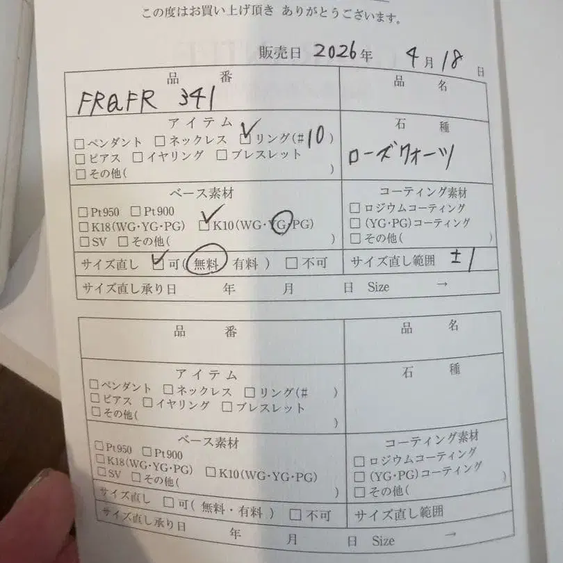 3번째 상품 이미지