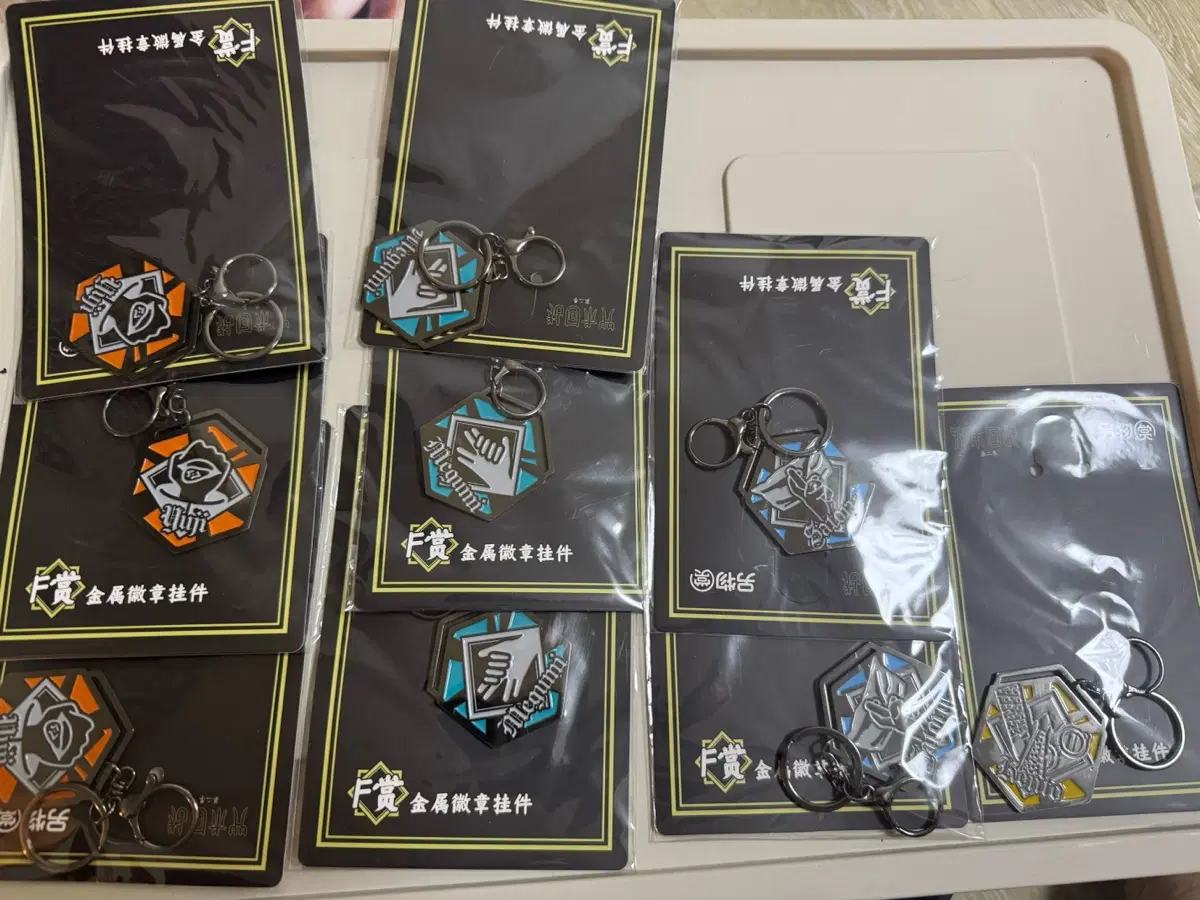 주술회전 중국쿠지 F상 키링