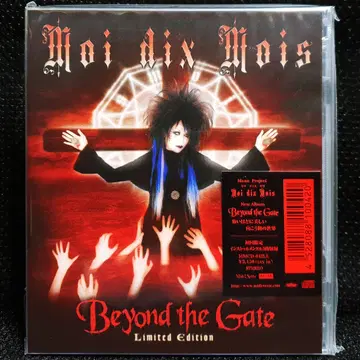 moi dix mois Beyond the Gate CD 초회한정 미개봉 신품 | CD/DVD/LP