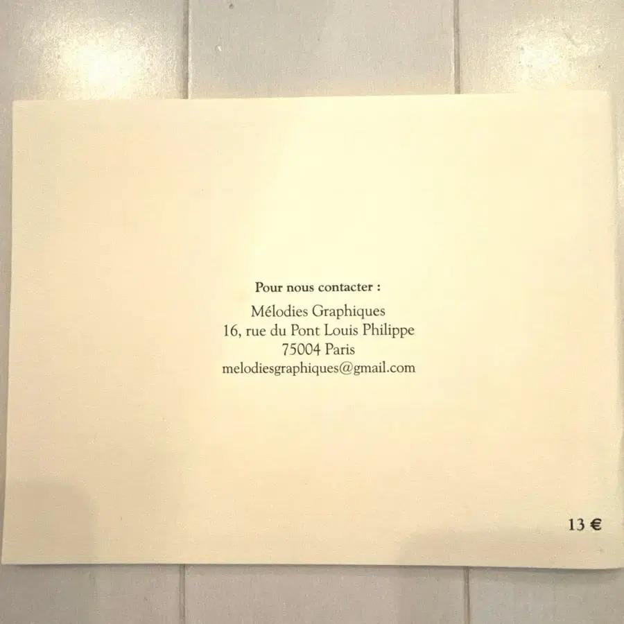 2번째 상품 이미지