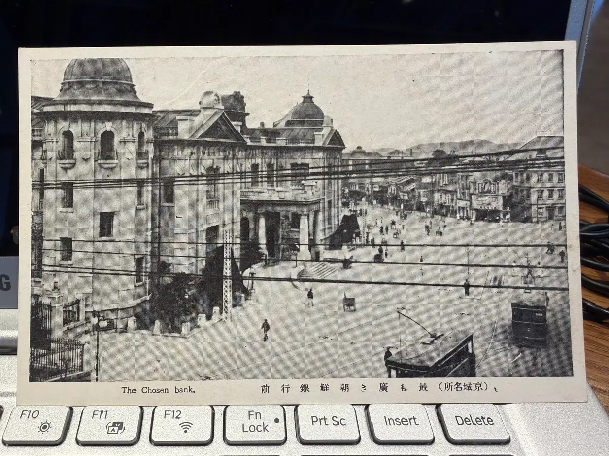 1910년 - 경성 조선은행 앞 광장 희귀 부감 사진 - 전차 선로 행인