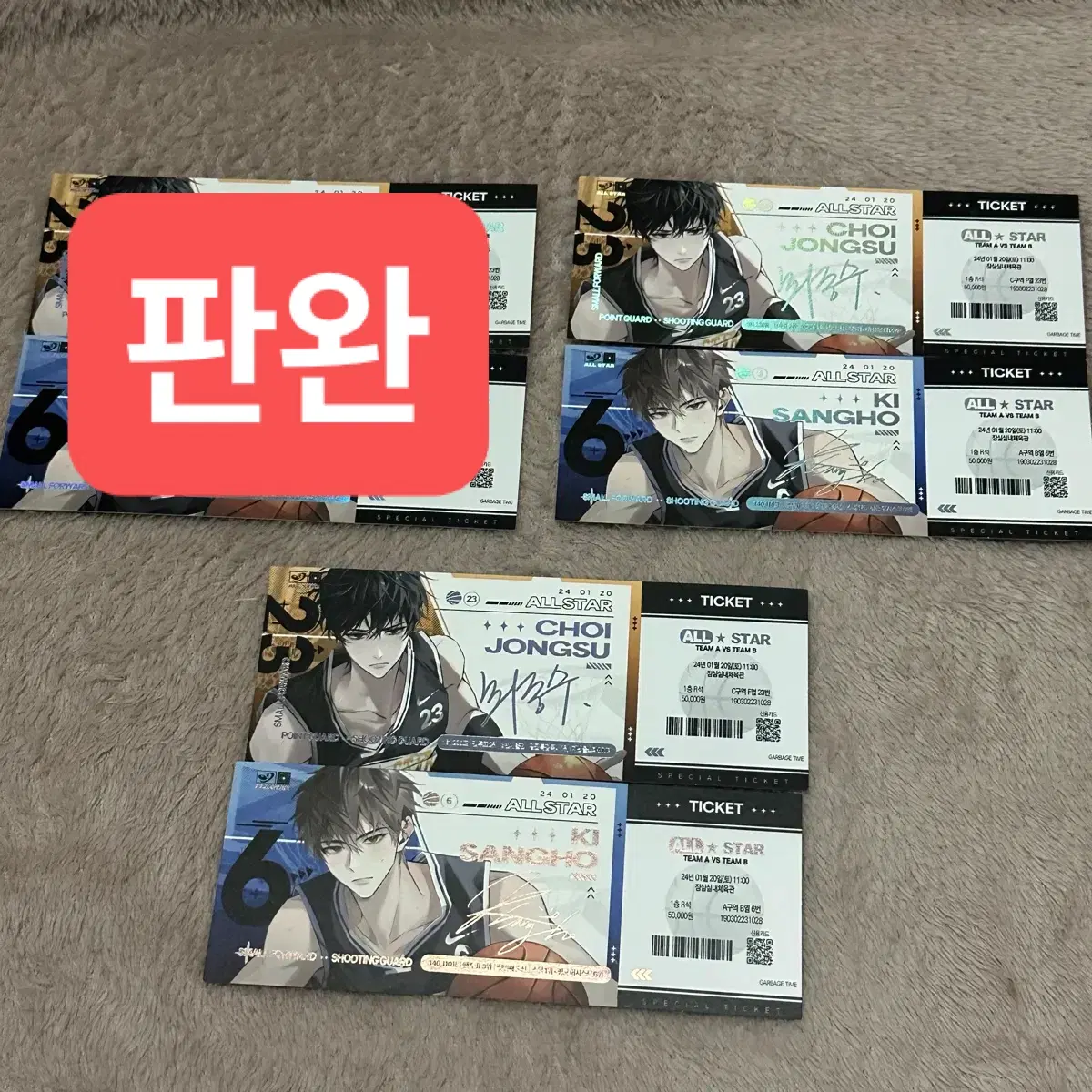 갑타 가비지타임 최종수 기상호 티켓