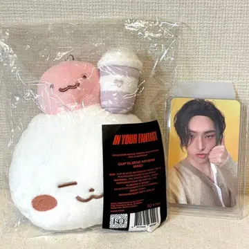ATEEZ 아시아 투어 한정판 Cup sleeve key ring 민기