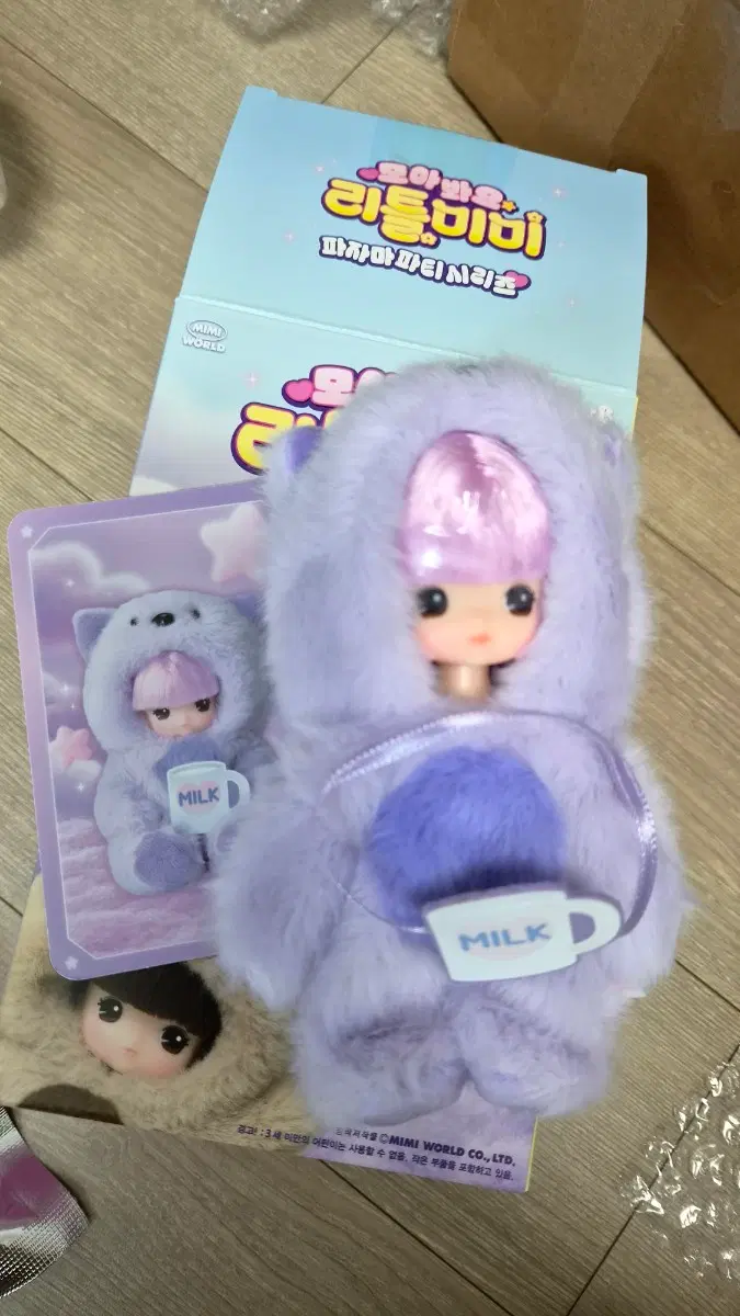 모아봐요 리틀미미파자마시리즈 고양이