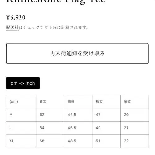 6번째 상품 이미지