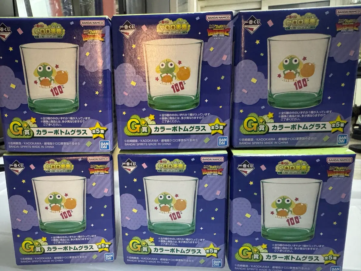 케로로 G상 컵 글라스 팝니다
