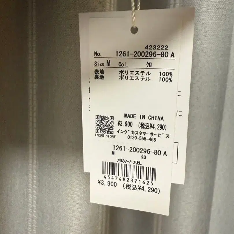 3번째 상품 이미지