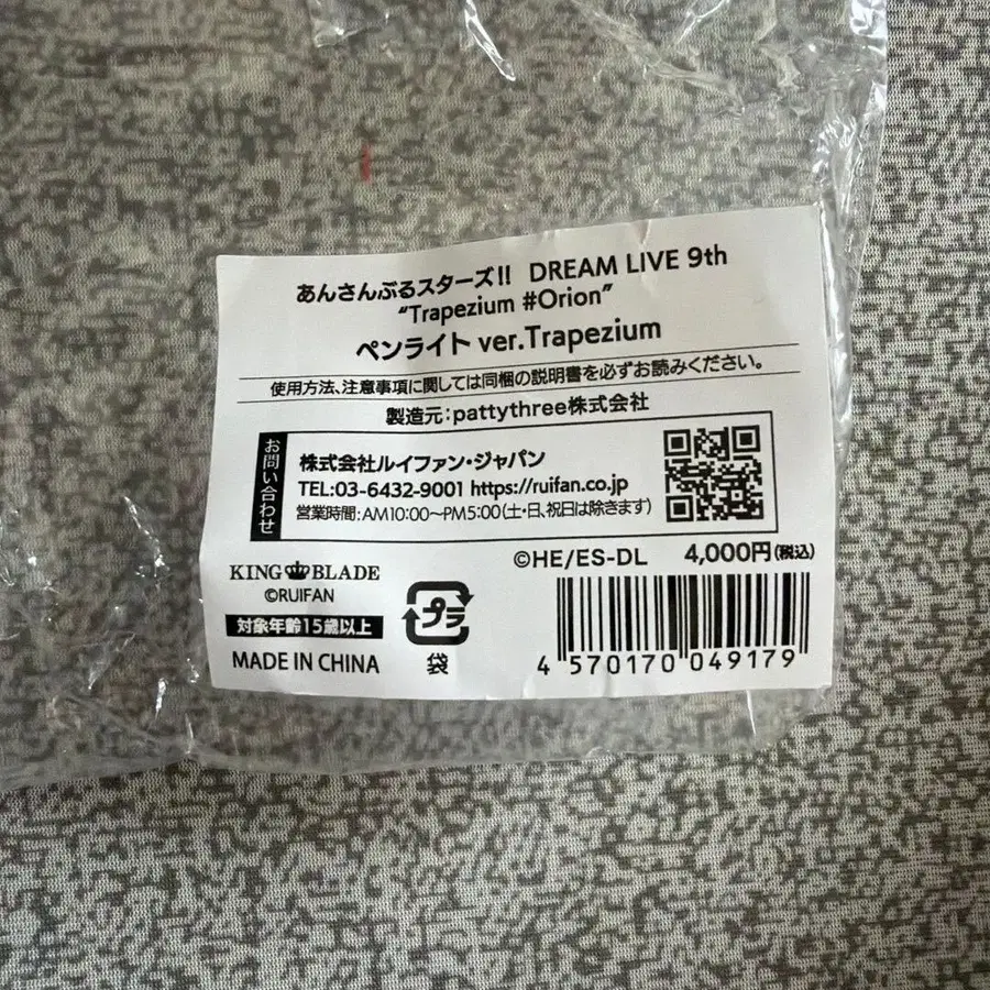 3번째 상품 이미지