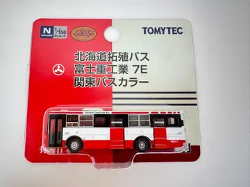 버스 컬렉션 홋카이도 타쿠쇼쿠 버스 후지 중공업 7E 관동 버스 컬러 디오라마 용품