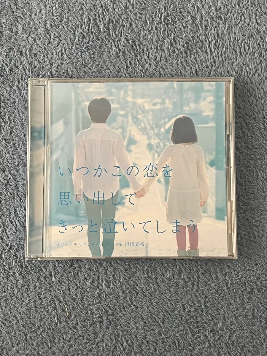 일드 언젠가 이 사랑을 떠올리면 분명 울어버릴 것 같아 OST CD