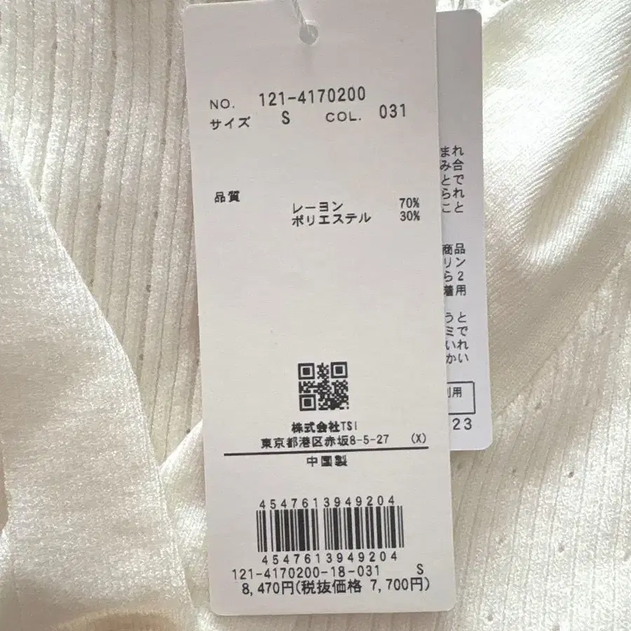 7번째 상품 이미지