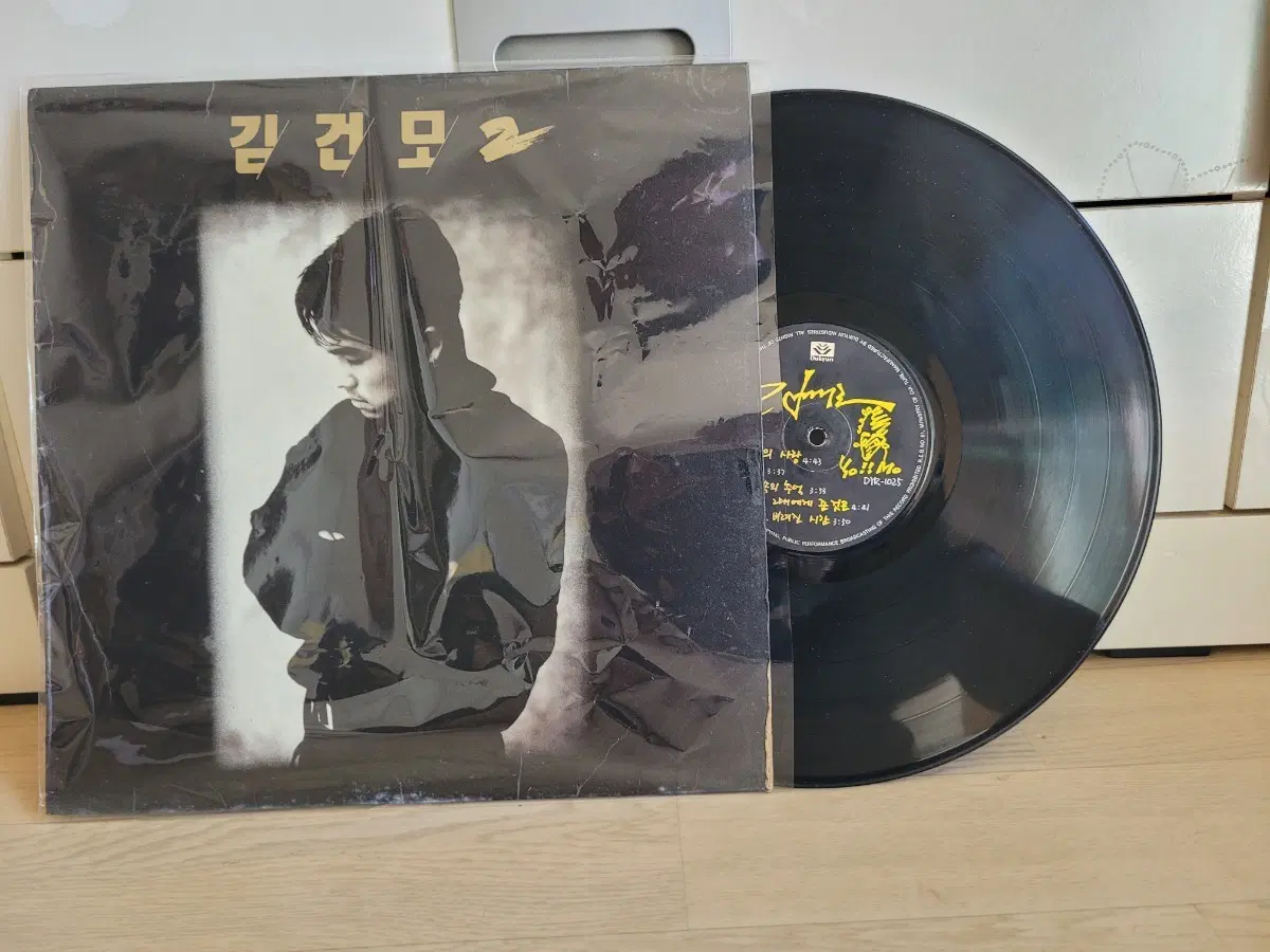 김건모 2집 .산울림 2집 LP