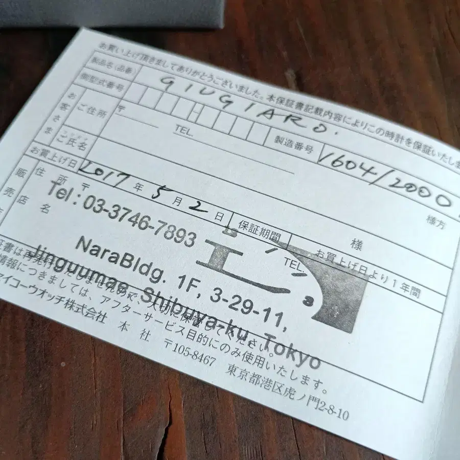 7번째 상품 이미지
