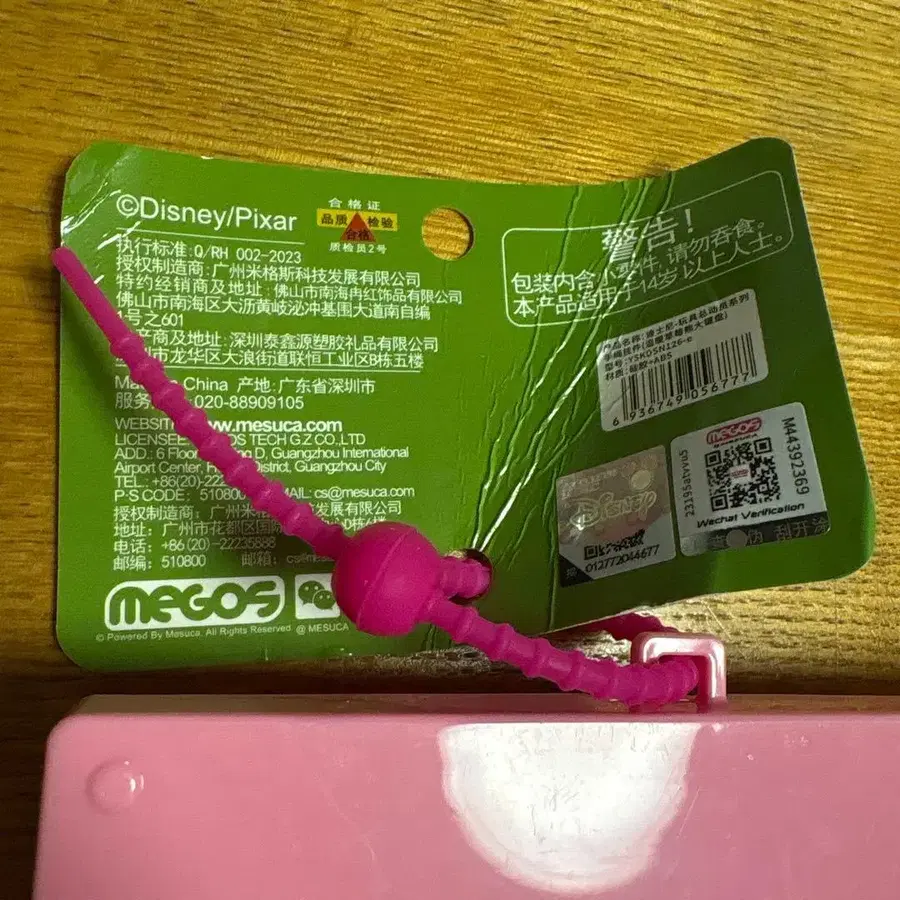 4번째 상품 이미지