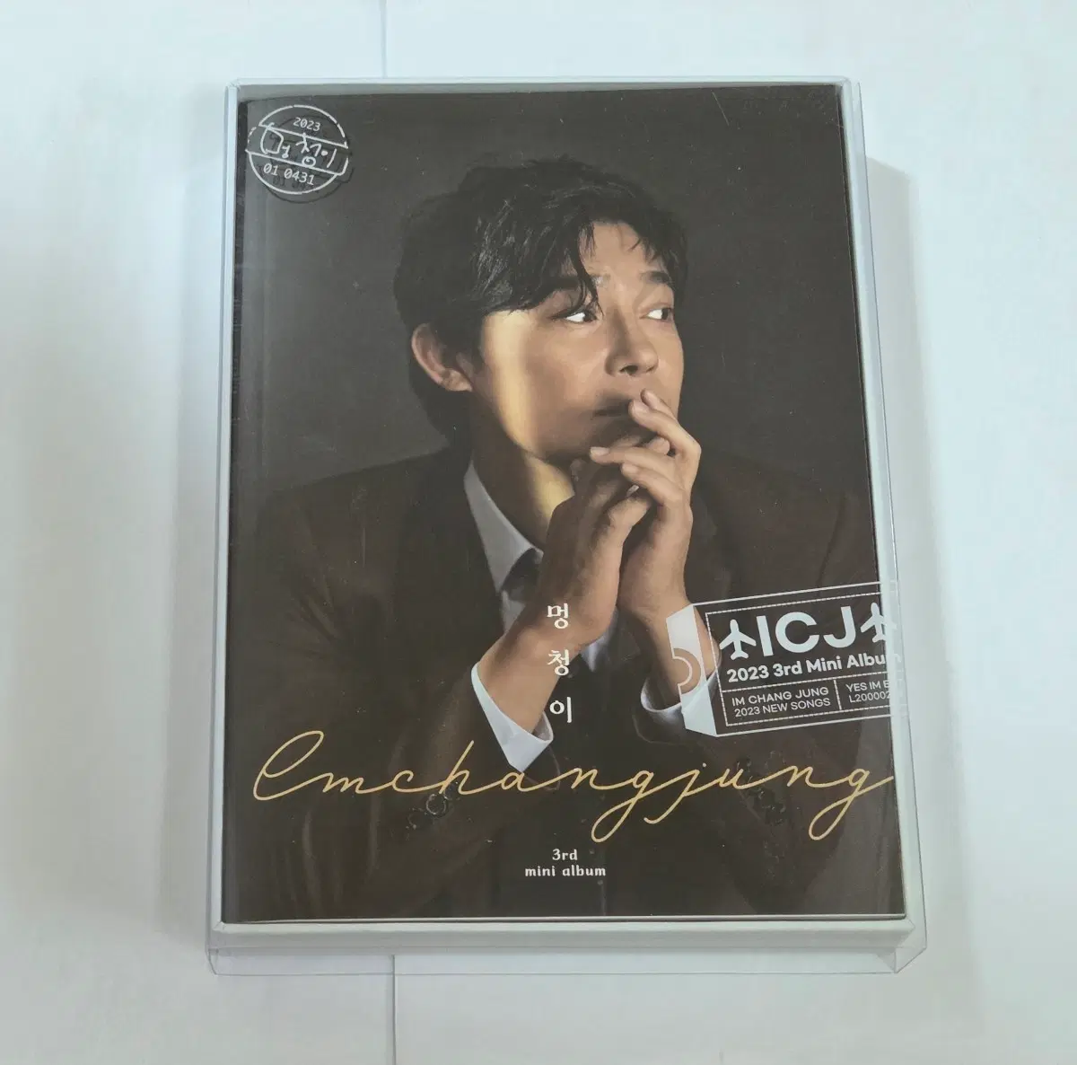 임창정 미니 3집 멍청이 앨범 시디 CD