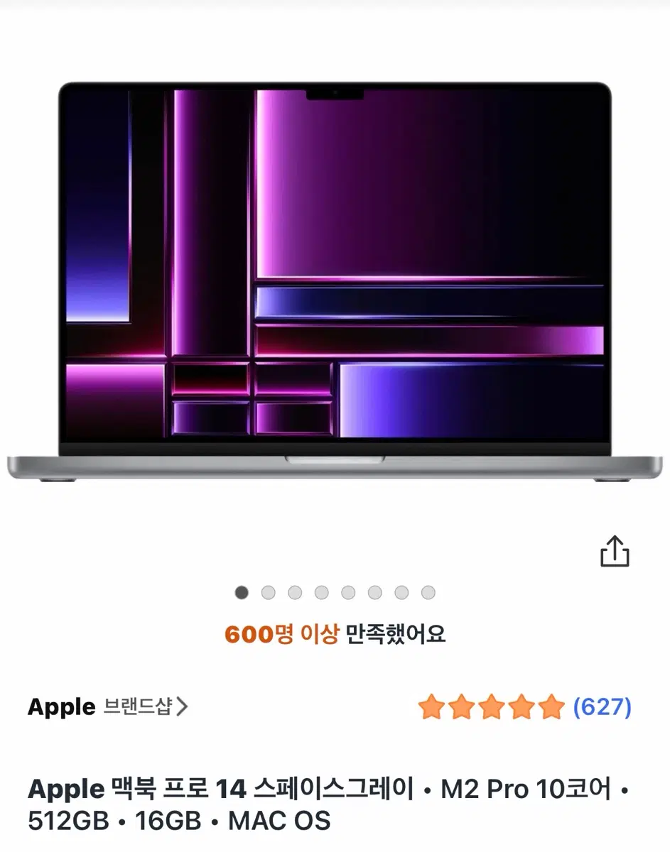 Apple 맥북 프로 14 스페이스그레이 M2 Pro 10코어 512GB 16GB