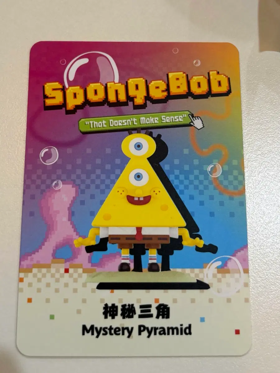 팝마트 스폰지밥 피규어