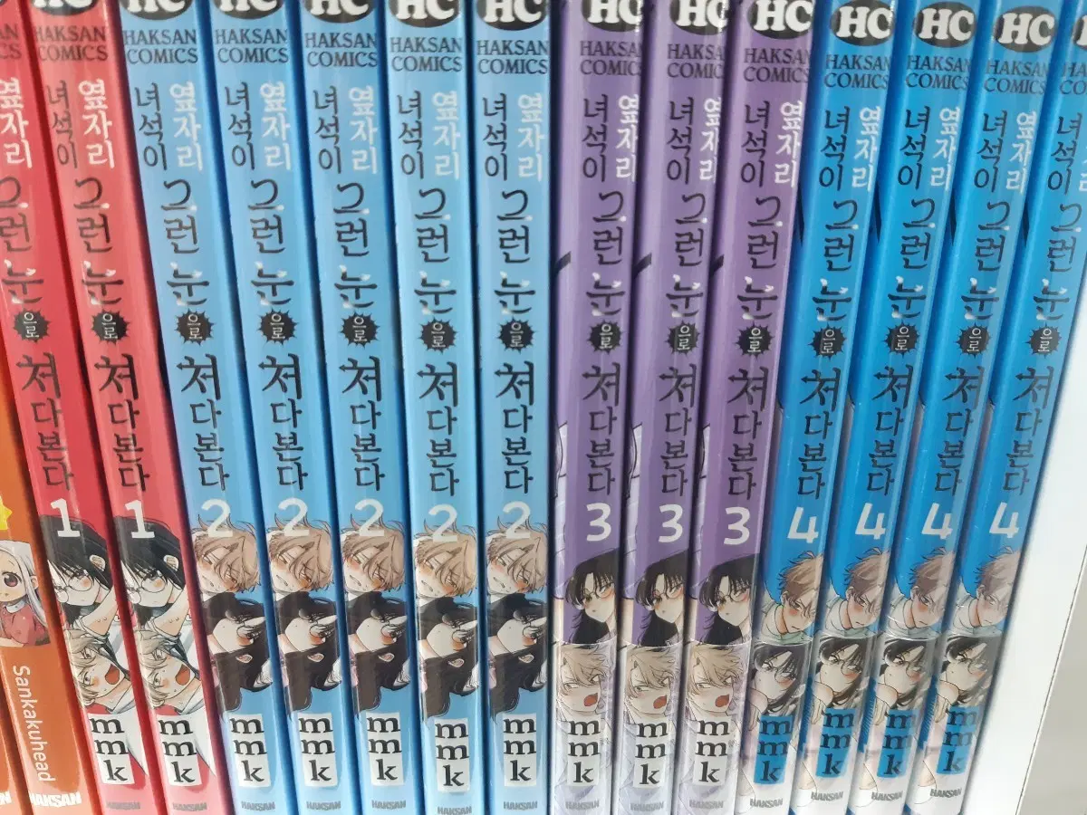 옆자리 녀석이 그런 눈을 쳐다본다 1~4 미개봉 만화짱많아 프로안전상점