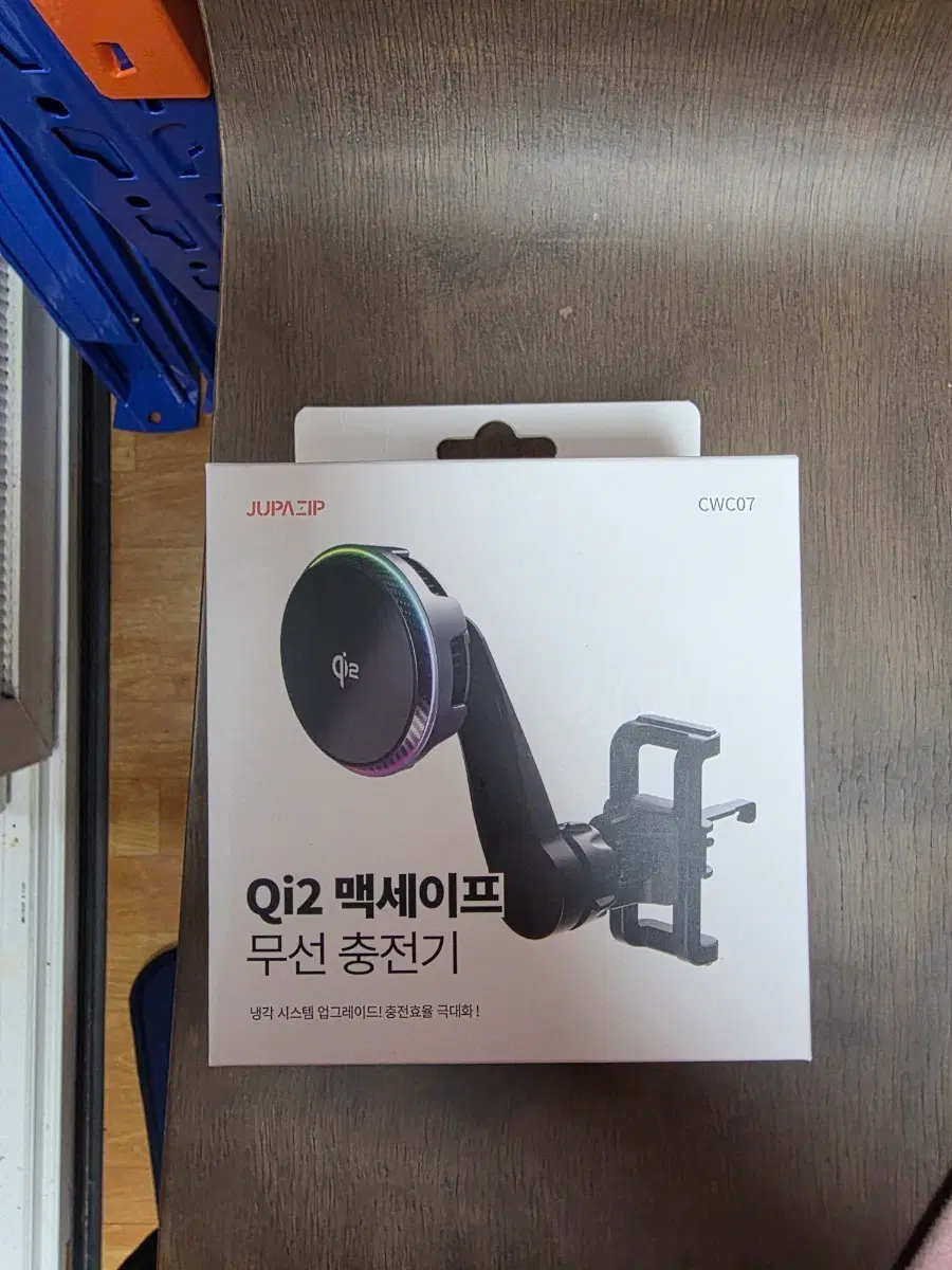 주파집 맥세이프 무선 충전기