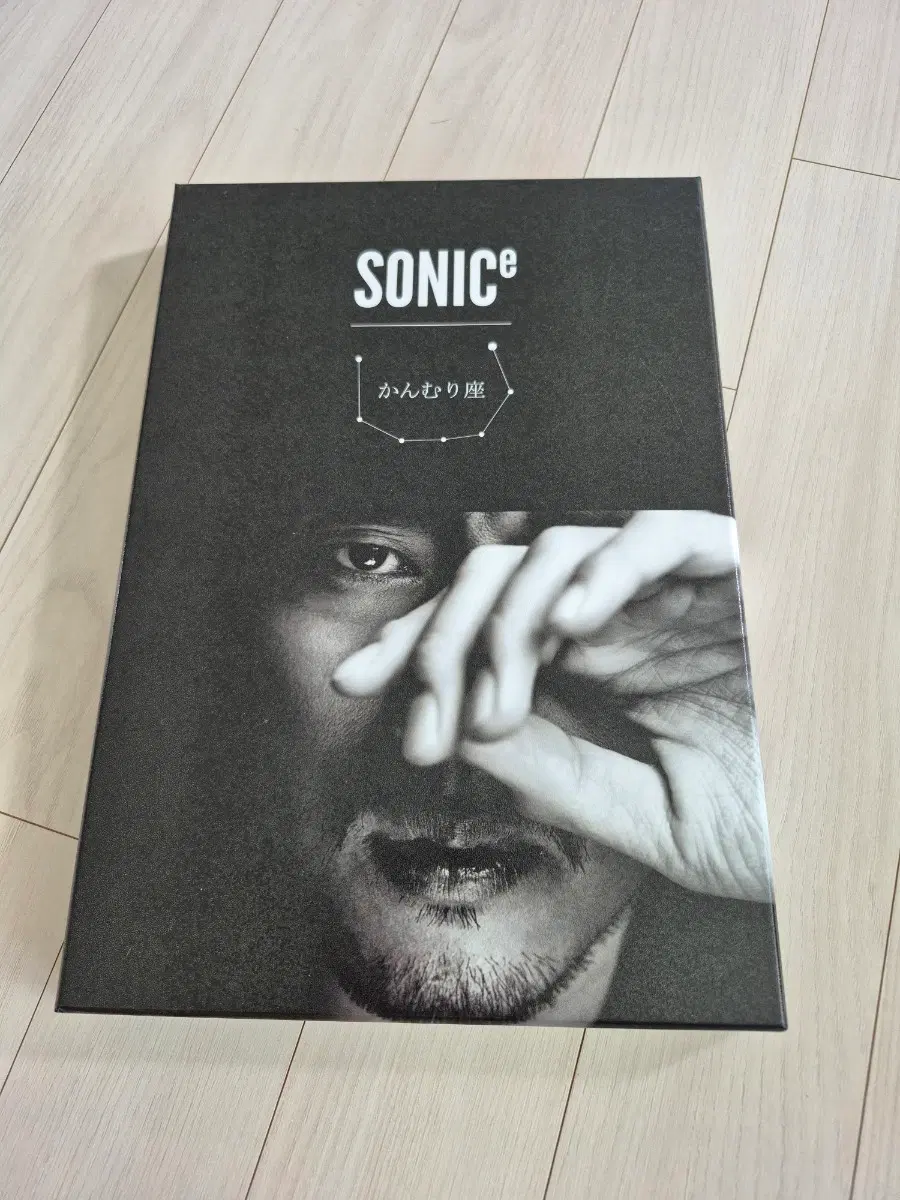 소지섭 SONIC 앨범과 북클릿 DVD 배송비포함