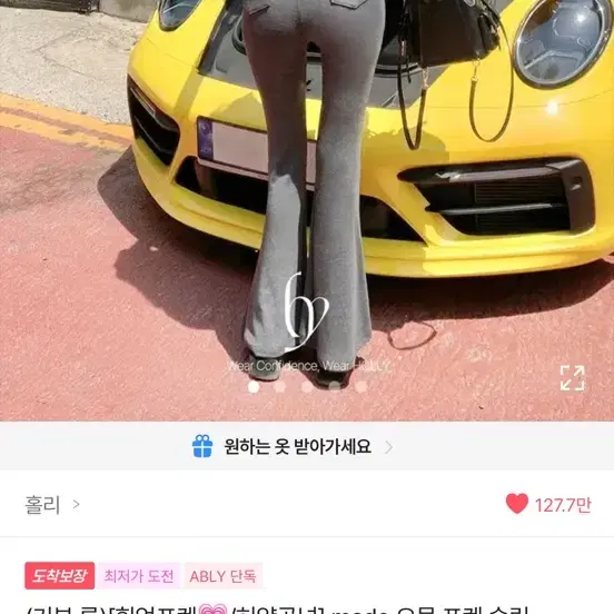 ABLY made 요물 포켓 슬림 부츠컷 팬츠