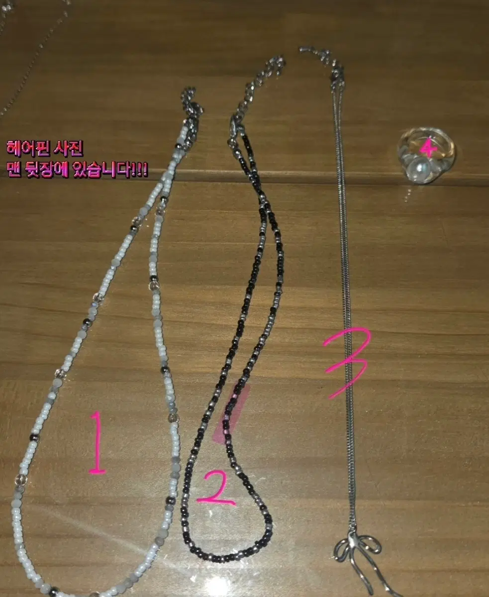 여성 반지 목걸이 헤어핀 악세사리 액세사리 에콰웁 우코샵 진주목걸이 진주반지 목걸이 팔찌 반지 판매