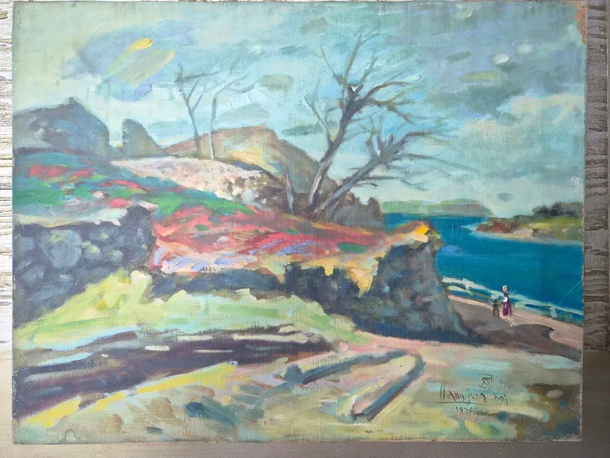 유화(강정채.1971년 작품)