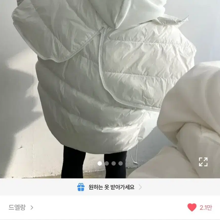 코즈캣 후드 날개 오리털패딩 화이트 새상품