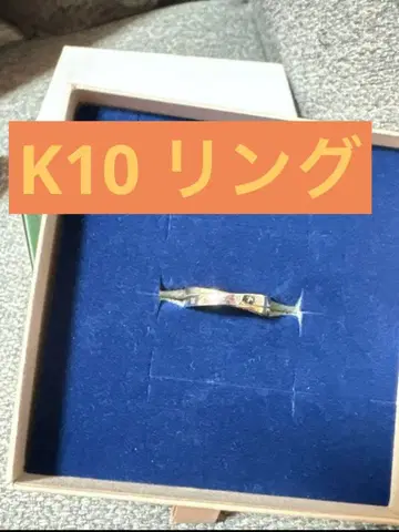 Nissy 소와레오 x 반지 K10 니시지마 타카히로