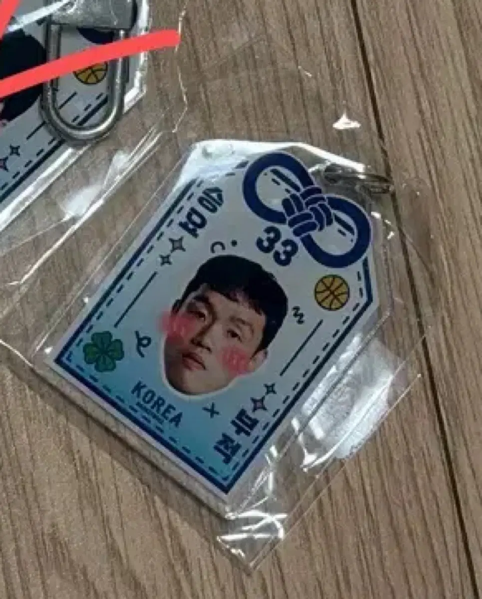 농구 국대 승요부적 키링 이승현