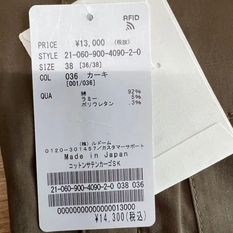 2번째 상품 이미지