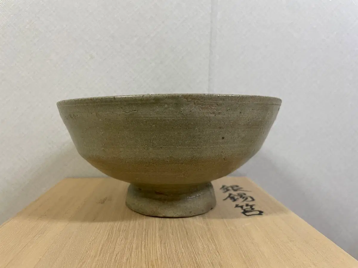 고려 전기 청자 다완 승반